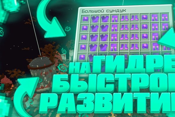 Кракен сайт продаж