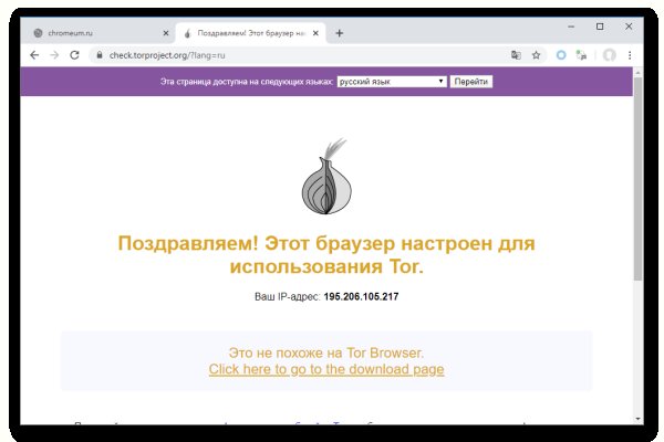 Кракен гидра