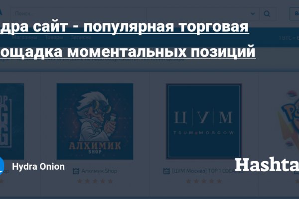 Кракен как зайти ссылка
