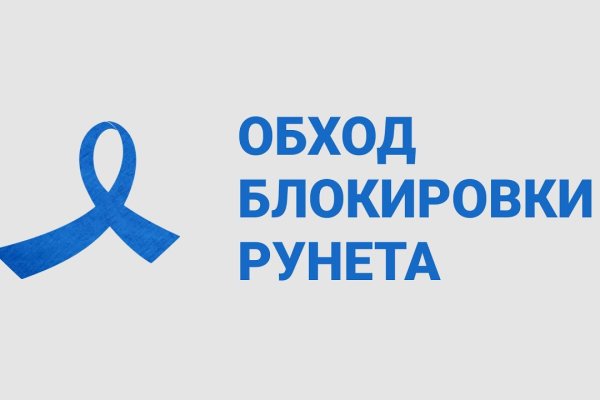 Кракен зеркало сегодня