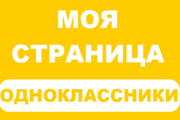 Кракен ссылка рп