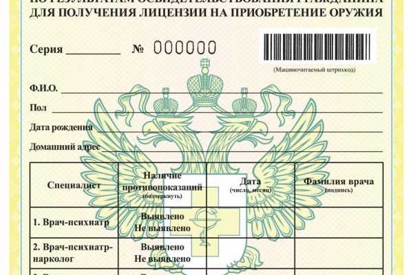 Как зайти на кракен с айфона