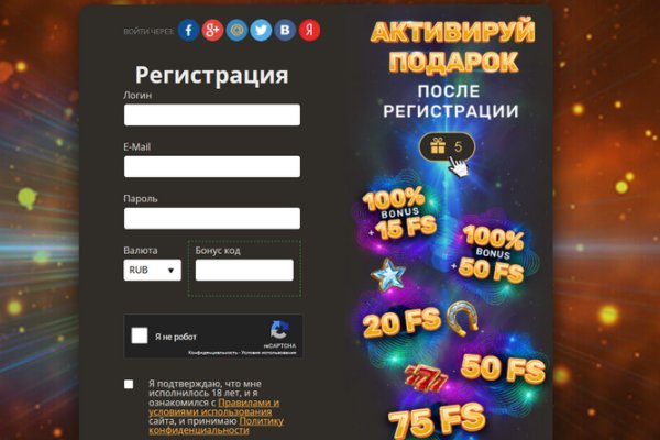 Кракен войти на сайт