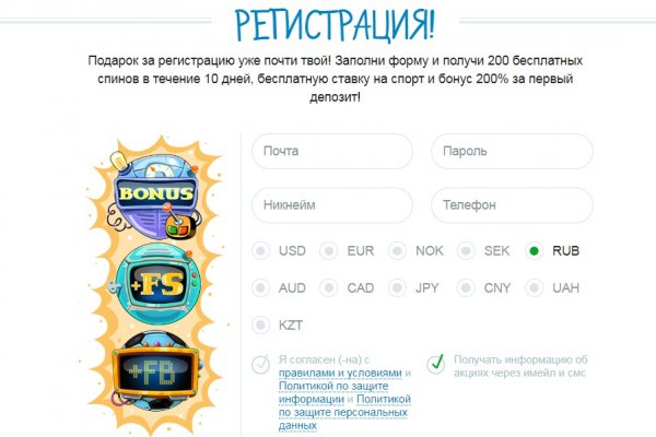 Кракен даркет