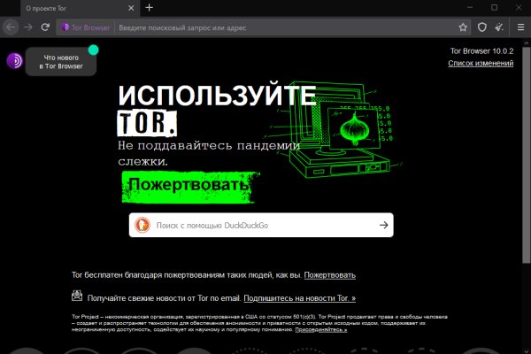 Кракен маркет darknet