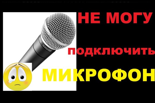 Kraken darknet зеркала