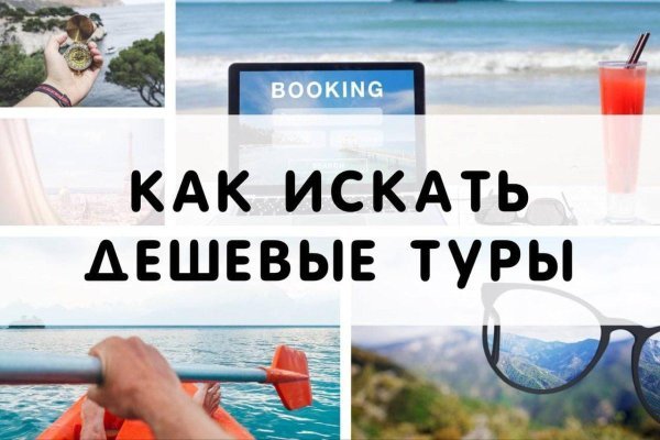 Что продают в кракен маркете
