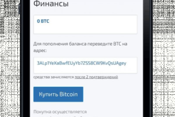 Kraken ссылка для тору